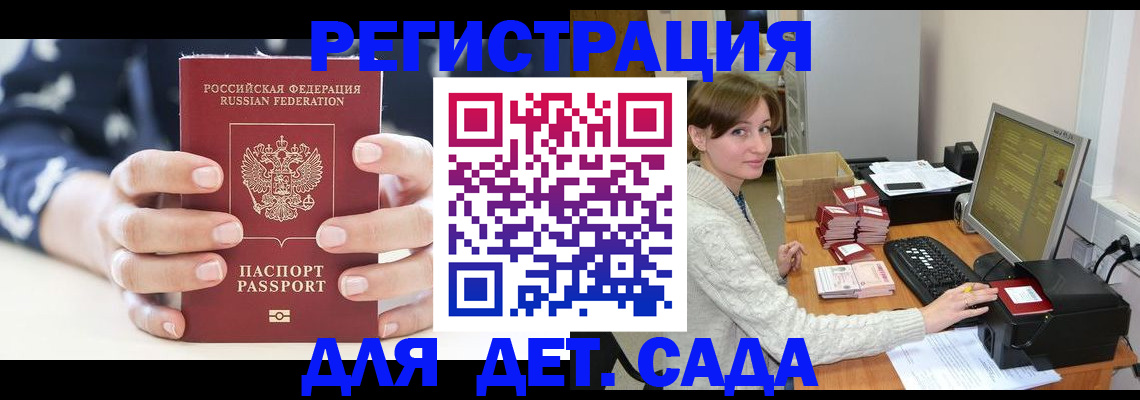 найти адрес прописки в Светлом