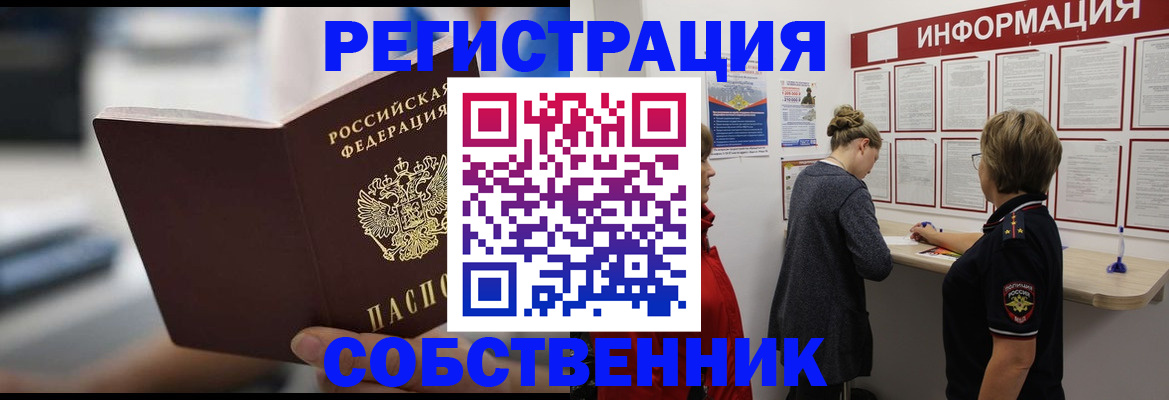 регистрация для дет. сада в Светлом
